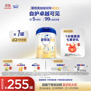 愛(ài)他美（Aptamil）新老國(guó)標(biāo)隨機(jī) 卓傲兒童奶粉配方調(diào)制乳粉(3-6歲)800g【優(yōu)量DHA】 