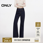 ONLY 2024秋季新款時(shí)尚小個(gè)子高腰顯瘦喇叭褲牛仔褲女|124332055