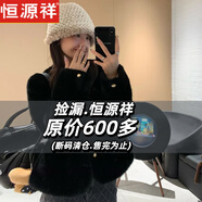 恒源祥新款圓領(lǐng)仿水貂絨皮毛一體外套女冬季加厚環(huán)保仿皮草短款毛絨上衣 黑色 XL