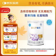 雀巢 安兒寧能恩 嬰幼兒無(wú)乳糖配方粉 400g
