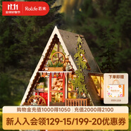 若來(lái)（Rolife）diy小屋三角木屋積木玩具拼裝模型房子兒童生日禮物
