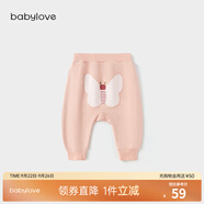 babylove嬰兒褲子春秋純棉寬松大pp褲外出長褲男女寶寶可愛百搭休閑褲 泡芙粉 73