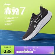 李寧赤兔7支撐穩(wěn)定競(jìng)速訓(xùn)練跑鞋男2025新款輕量舒適運(yùn)動(dòng)鞋ARPV023
