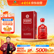 古井貢酒 年份原漿古16 濃香型白酒 50度 500ml*1瓶 單瓶裝