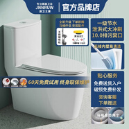 JNNROUW牧王馬桶家用一級(jí)水效大口徑坐便器防濺水防凍裂速?zèng)_虹吸式座便器 傳奇號(hào)V形座圈-高箱增壓大沖力-無棱內(nèi)壁易清潔-防凍裂 通用坑距+送貨入戶 【贈(zèng)不銹鋼噴槍+加厚黃油法蘭】
