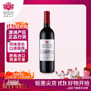 洛神山莊（Rawsons Retreat）澳洲奔富 設(shè)拉子赤霞珠干紅葡萄酒 單支裝 正品行貨木塞 熱門商品