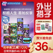 蘇菲口袋魔法衛(wèi)生巾日夜組合87片超薄便攜裝姨媽巾自營官方旗艦