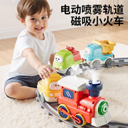 欣格兒童電動(dòng)軌道小火車(chē)玩具滑行火車(chē)套裝音效玩具模型男女孩生日禮物