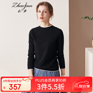 兆君2021春秋薄款自帶領(lǐng)純色羊絨衫女裝撞色卷邊休閑打底內搭針織衫 黑色 L