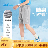 361°童裝 兒童短褲25夏季男女童運(yùn)動(dòng)彈力透氣針織五分褲 灰170