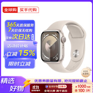 蘋(píng)果 Apple Watch S9 蘋(píng)果手表s9 蘋(píng)果智能手表s9/s8/s7 apple watch s9 星光色 鋁金屬 41mm GPS版