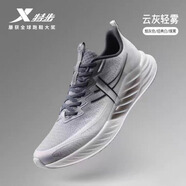 特步氫風(fēng)8跑步鞋運動(dòng)鞋夏季輕便減震回彈防滑男跑鞋鞋子體測鞋子