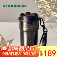 星巴克（Starbucks）咖啡寶藏咖啡杯流金款雙飲口不銹鋼杯365ml車載水杯教師節(jié)