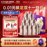 潭酒潭金醬真年份醬香型白酒10年老酒大曲坤沙糧食酒中秋送禮宴席用酒 53度 500mL 9瓶 （2024版原裝箱）