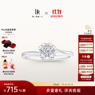 DR現(xiàn)貨鉑金鉆戒BELIEVE雪吻 結(jié)婚鉆石戒指告白紀(jì)念日節(jié)日禮物 【70%用戶選】【現(xiàn)貨閃發(fā)】6分H色SI1