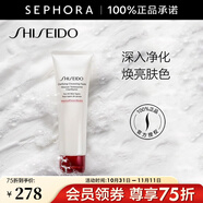 資生堂（Shiseido） 肌活煥采潔面膏洗面奶女清潔泡沫潔面乳 125ml