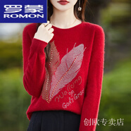 羅蒙（ROMON）媽媽減齡春秋裝針織衫女士鑲鉆圓領(lǐng)毛衣百搭寬松上衣羊毛衫打底衫 車(chē)厘子紅 【高端羊毛品質(zhì)*鳳凰羽 M 【80-100斤】