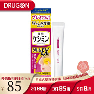 日本原裝進口直郵本土版小林制藥VC深層導(dǎo)入褪黑美肌增白保濕祛黑膏霜美白祛斑淡斑修復(fù)霜 12g