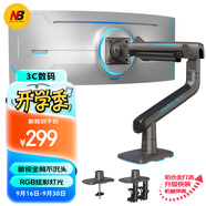 NB顯示器支架電腦顯示屏支架電競RGB機械臂桌面臺式增高架大承重20KG 適配三星27-57英寸擎天幻影F5