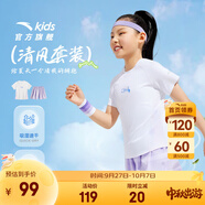 安踏兒童套裝女童裝2025夏季休閑速干短T短褲兩件裝五分褲T恤短袖 【清風(fēng)套】純凈白5721-1 130 cm/小童