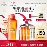 城野醫生vc100爽膚水 精華水爽膚水 補水 京東自營(yíng)150ml