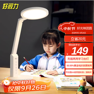 好視力學(xué)生學(xué)習(xí)臺(tái)燈減藍(lán)光兒童愛眼LED臥室宿舍書桌工作閱讀TG032充電版