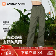 MOLY VIVI軟殼沖鋒運動褲女戶外秋冬防風(fēng)防水徒步登山褲寬松工裝褲魔力薇薇