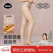 菇娘家光腿神器一體踩腳連褲襪秋冬保暖女打底絲褲裸感美膚襪大碼防勾絲