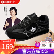 舒悅（Shuyue）老人鞋旅游中老年鞋男秋冬季防滑軟底健步鞋輕便運動(dòng)鞋新品 33315黑白色（男） 44