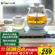 小熊（Bear）煮茶器煮茶壺 0.8L蒸汽噴淋式蒸茶壺養(yǎng)生壺電水壺?zé)崴畨?04不銹鋼燒水壺茶具黑茶ZCQ-A08E1