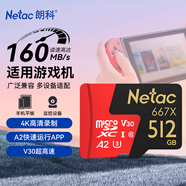 朗科（Netac）512GB TF（MicroSD）存儲(chǔ)卡 U3 A2  4K超至尊PRO版 適用于大疆運(yùn)動(dòng)相機(jī)gopro內(nèi)存卡 讀速160MB/s 