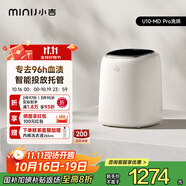 小吉（MINIJ）0.5kg內(nèi)衣洗衣機(jī)小型迷你洗烘一體變頻內(nèi)褲洗衣機(jī)U10-MD Pro 去血漬 智能投放 高洗凈比 補(bǔ)貼