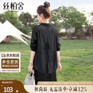 絲柏舍單排扣襯衫2025夏裝新款女裝慵懶風(fēng)設(shè)計(jì)感中長款上衣