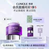 倩碧紫光淡紋眼霜15ml精華緊致敏感肌護膚品  生日禮物送女友