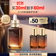 雅詩蘭黛小棕瓶精華露30ml修護(hù)抗衰老護(hù)膚品套裝化妝品禮盒生日禮物送女友