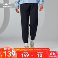 鴻星爾克 運(yùn)動(dòng)褲男春秋新款時(shí)尚舒適情侶運(yùn)動(dòng)戶(hù)外休閑健身褲長(zhǎng)褲男褲子 【7288】-正黑女款針織褲 L