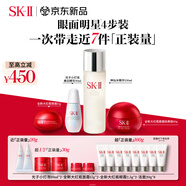 SK-II神仙水230ml+面霜80g+光子小燈泡30ml+眼霜15g護(hù)膚品套裝sk2化妝