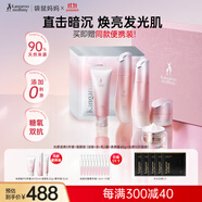 袋鼠媽媽準(zhǔn)孕婦護(hù)膚品發(fā)光水乳祛黃專用素顏霜提亮膚色面膜光感透亮6件套