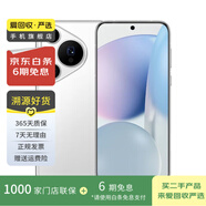 小米/三星/oppo/vivo/華為Mate/P/Ultra/Pro折疊屏系列二手手機國行優(yōu)惠券補貼 華為 Pura 70 Pro