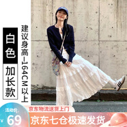 蘿美醬白色蓬蓬裙女春秋新款仙女a(chǎn)字半身裙雙層小個子蕾絲蛋糕裙子時尚 白色加長【身高164cm以上】 S 【建議70-95斤】