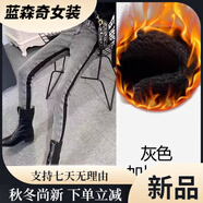 沐悠羽高腰牛仔褲女加長(cháng)秋冬新款顯瘦拼接小腳褲彈力緊身加絨鉛筆褲 灰色側邊撞色加絨加長(cháng)/款 加厚 26