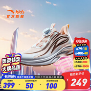 安踏童鞋赤焰跑鞋官方兒童運(yùn)動(dòng)鞋男童鞋2025年秋季中大童休閑跑步鞋子 【女赤焰5.0】余粉白/玫瑰金-4 40 碼