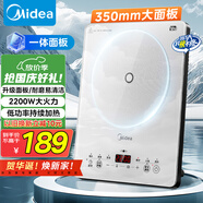 美的（Midea）家用電磁爐電陶爐電池爐2200W大功率猛火新型電磁灶一體微晶面板爆炒炒菜智能定時(shí)火鍋爐MC-E22B60
