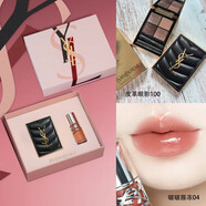 【七夕禮物】YSL圣羅蘭彩妝禮盒四色眼影100啵啵唇05專柜 【520限定】眼影100+唇凍04