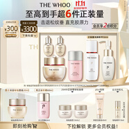 后Whoo（秘貼修護面霜禮盒+水沄防曬60ml）護膚品套裝生日禮物