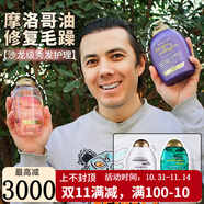 OGX【官方直營店】蔻姬絲桉樹薄荷摩洛哥櫻花洗發(fā)水蓬松控油豐盈滋養(yǎng) 椰油柔潤平衡洗發(fā)水(白瓶) 385ml x 其他