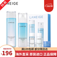 蘭芝（LANEIGE）水乳臻白套裝唇膜 護膚品緊致抗皺雪凝套裝禮盒 補水保濕女士 【清爽型】水庫水乳