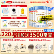 伊利金領(lǐng)冠睿護(hù)3段800g【新西蘭原裝進(jìn)口純凈生牛乳】三段奶粉1-3歲 3段 800g 1罐 （咨詢客服領(lǐng)優(yōu)惠）