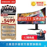 三星（SAMSUNG）49英寸帶魚屏 5K曲面 120Hz高刷電競游戲Type-C 內(nèi)置音響 超寬分屏KVM 臺式筆記本外接 電腦顯示器 護眼炒股 LS49C950UACXXF 官方直營旗艦店