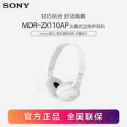 索尼（SONY） MDR-ZX110AP 耳機(jī)頭戴式重低音手機(jī)電腦游戲有線耳機(jī)學(xué)生上網(wǎng)課學(xué)習(xí)辦公耳麥 白色